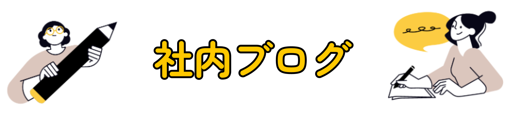 キービジュアル