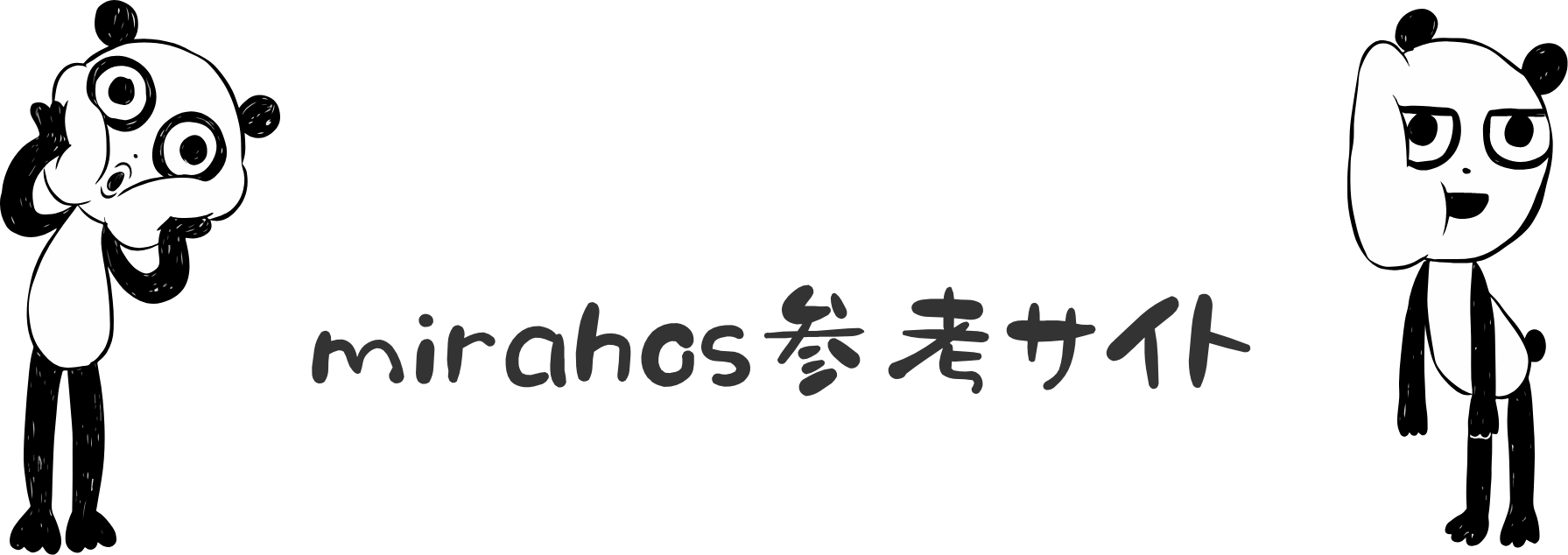 キービジュアル